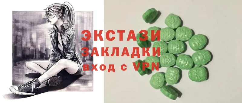 хочу   Касимов  Ecstasy 280 MDMA 