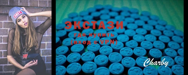 mdma Бугульма