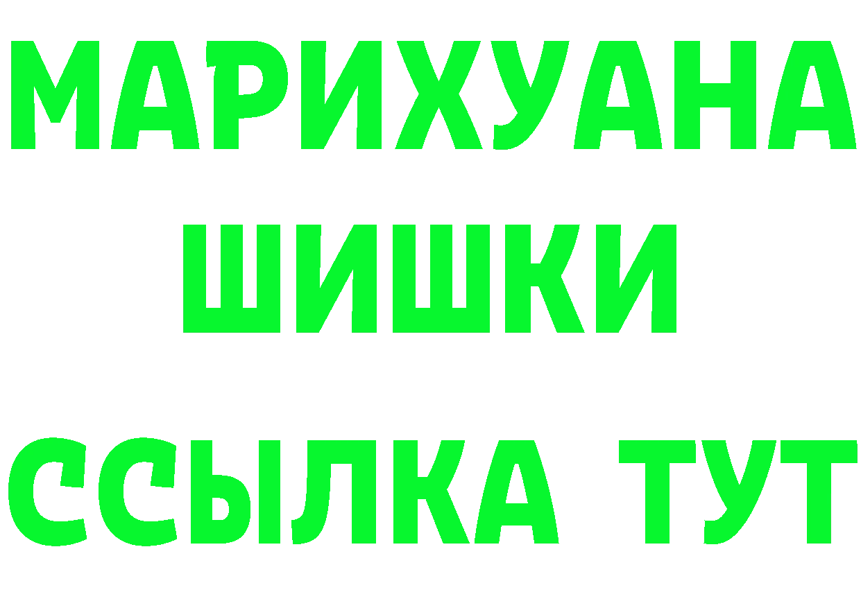 АМФ Розовый зеркало мориарти МЕГА Касимов