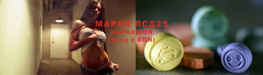 ссылка на мегу рабочий сайт  Касимов  LSD-25 экстази кислота 